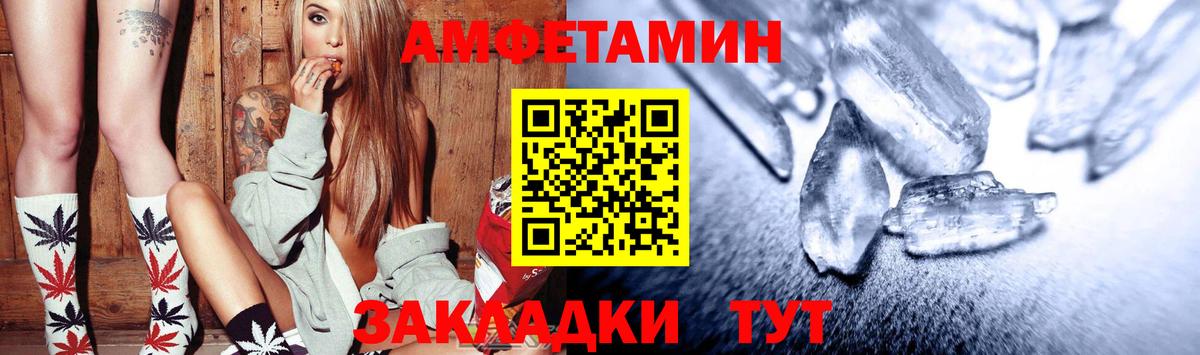 АМФЕТАМИН  Амфетамин 98%  Вход с VPN  Ленинск-Кузнецкий 