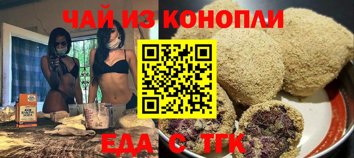 Гашиш  Вход с VPN  Конопля  НБОМе  МЕФ кристаллы  Ленинск-Кузнецкий  Cocaine 