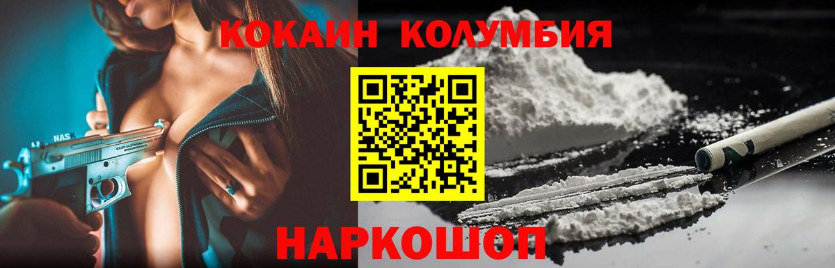 Ленинск-Кузнецкий  COCAIN 99%  Вход с VPN 