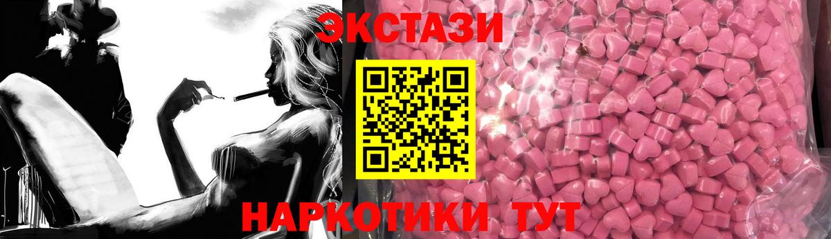 Ecstasy XTC Ленинск-Кузнецкий
