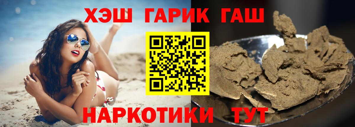 Ленинск-Кузнецкий  ГАШИШ AMNESIA HAZE  Вход с VPN 