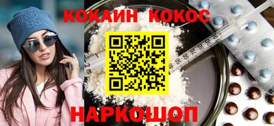 меф Заволжье