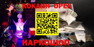 меф Заволжье