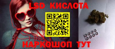 меф Заволжье