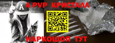 меф Заволжье