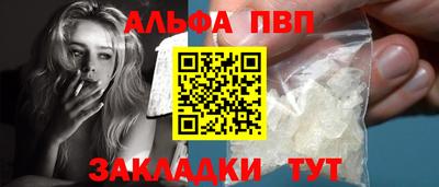 меф Заволжье