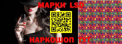 меф Заволжье