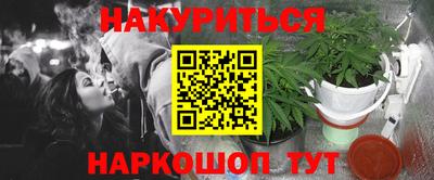 дистиллят марихуана Ипатово