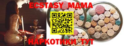 MDMA Premium VHQ Заводоуковск