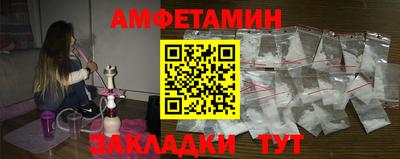 дистиллят марихуана Ипатово