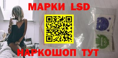 меф Заволжье