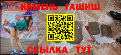 меф Заволжье