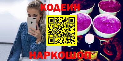 дистиллят марихуана Ипатово
