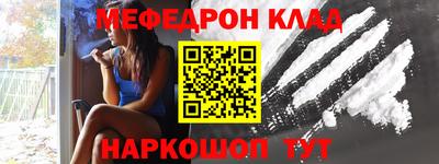 MDMA Premium VHQ Заводоуковск