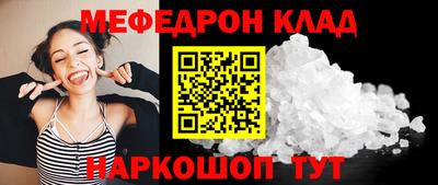 альфа пвп VHQ Изобильный