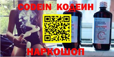 меф Заволжье