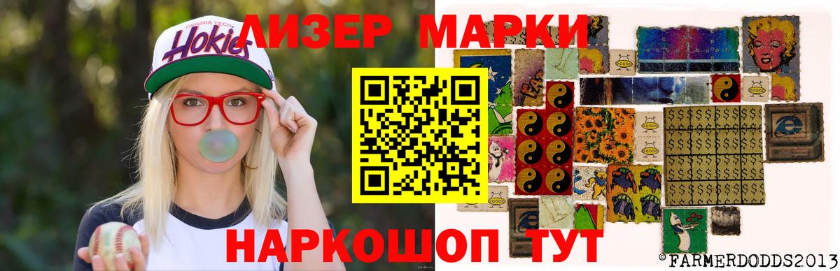 Ленинск-Кузнецкий  LSD-25 экстази  Лсд 25 экстази ecstasy  Вход с VPN  LSD-25 экстази ecstasy 