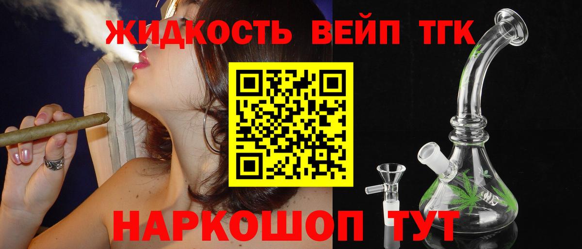 Ленинск-Кузнецкий  где можно купить наркотик  Вход с VPN  ТГК гашишное масло 