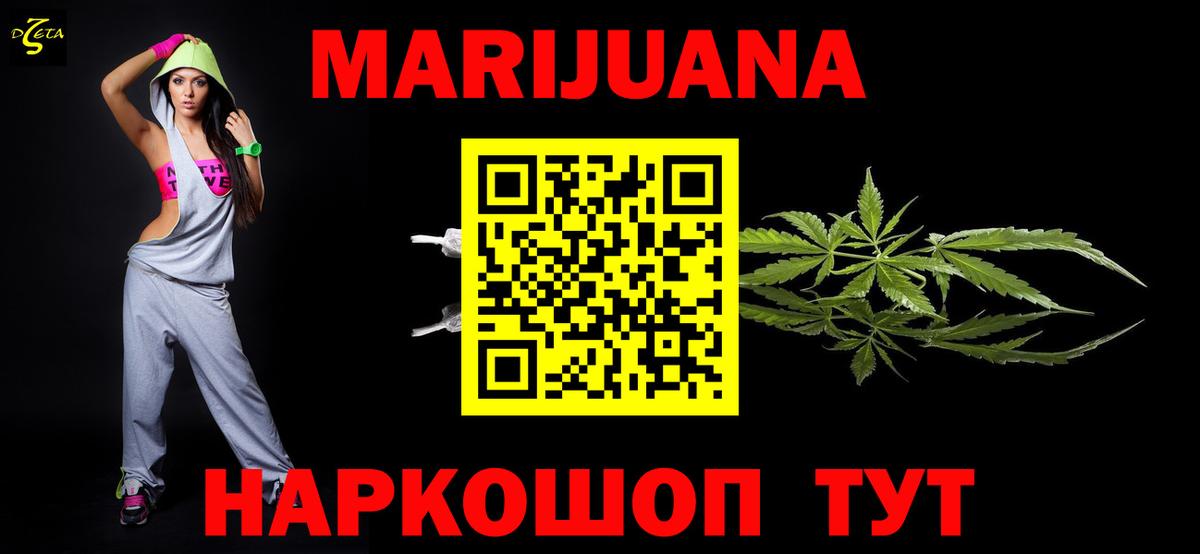 Марихуана план  Марихуана VHQ  Ленинск-Кузнецкий  Вход с VPN  МАРИХУАНА семена 