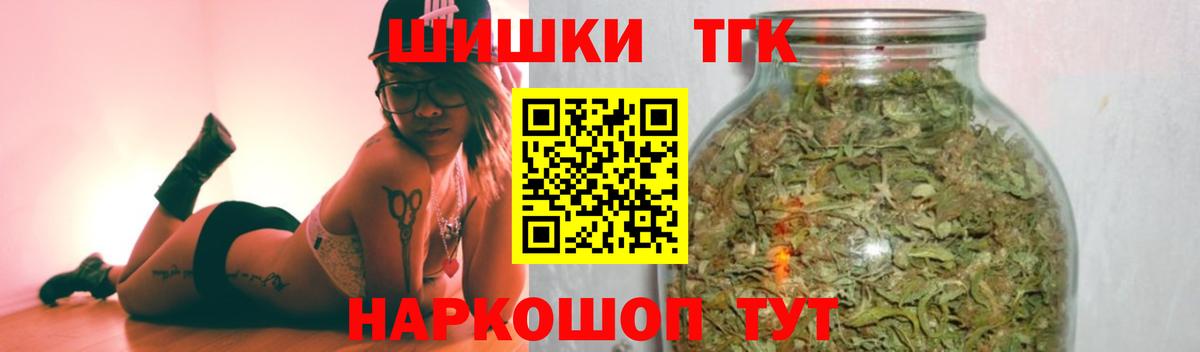 Бошки марихуана конопля Ленинск-Кузнецкий